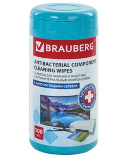 Салфетки BRAUBERG 513476