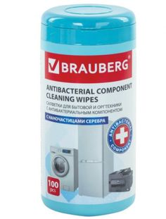 Салфетки BRAUBERG 513477