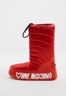 Луноходы Love Moschino 