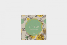 Скраб для тела с маслом жожоба Cirkle