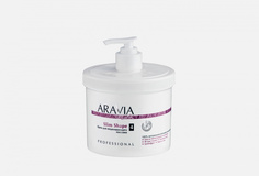 Крем для моделирующего масссажа Aravia Organic