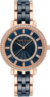 Женские часы в коллекции Ceramics Женские часы Anne Klein 3810DBRG