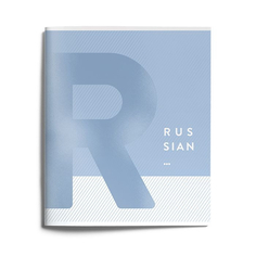 Тетрадь SchoolФормат Know-how Русский язык линейка 48 л