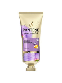 Маска для волос Pantene интенсивное восстановление шёлк и сияние 25 мл
