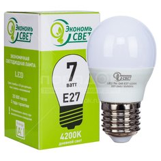 Лампа светодиодная E27, 7 Вт, шар, 4200 К, холодный белый, Экономь свет