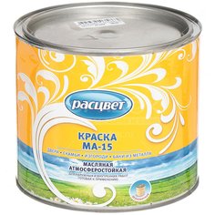 Краска масляная Расцвет МА-15 зеленая, 1.9 кг