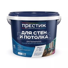 Краска водоэмульсионная Престиж W3 ВД-АК-212 для стен и потолков супербелая, 2.7 кг