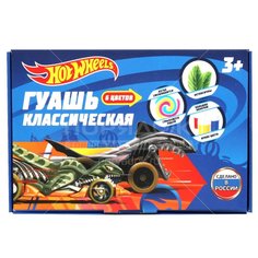 Краска гуашь Hot Wheels G6-55334-HW, 6 цветов