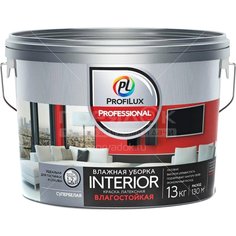 Краска водоэмульсионная ProfiluxProfessional Interior моющаяся для стен и потолков, 13 кг