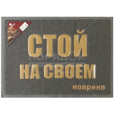 Коврик придверный, 0.7х0.5 м, прямоуг, резин, лапша, серый, Vortex, 22193