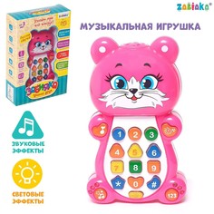 Игрушка музыкальная обучающая Zabiaka