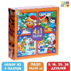 Пазлы 4 в 1 Puzzle Time