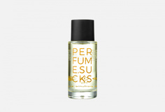 Парфюмерная вода Perfume.Sucks