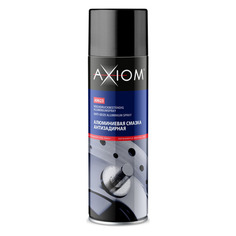 Смазка алюминиевая AXIOM A9623, противозадирная, 0.65л