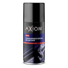 Смазка силиконовая AXIOM A9621p, универсальная, 0.21л
