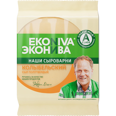 Сыр Эконива Колыбельский 45% 200 г