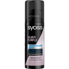 Мусс для волос Syoss Root Retoucher тонирующий серебристый пурпур 120 мл