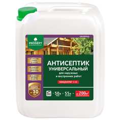 Универсальный пропитка для внутренних и наружных работ PROSEPT