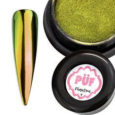 Puf, Пигмент Phantom №04 PÜF