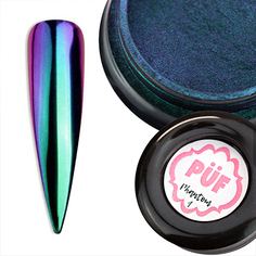 Puf, Пигмент Phantom №01 PÜF