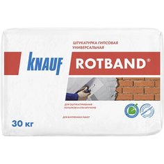 Штукатурка универсальная гипсовая KNAUF