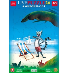 Пазлы 4D Лемур 4D 26 элементов Hatber