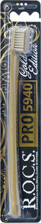 Зубная щетка R.O.C.S. Gold Edition , от 12 лет