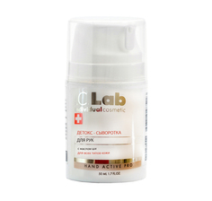 Сыворотка I.C.Lab Individual cosmetic С маслом ши, 50 мл