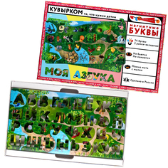 Азбука магнитная КУВЫРКОМ 2 рамки-вкладыша 74 буквы