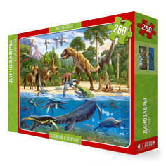 Пазлы Геодом Динозавры