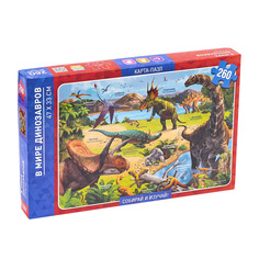 Пазлы Геодом В мире динозавров