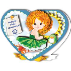 Хобби и Творчество VIZZLE Объемная картина Обещаю быть солнышком