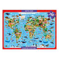 Пазл Геодом Мир-животные и растения