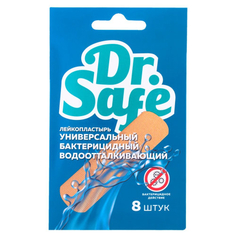 Лейкопластырь Dr.Safe бактерицидный 8 шт