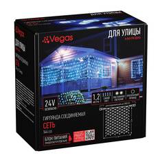 Электрогирлянда-конструктор VEGAS