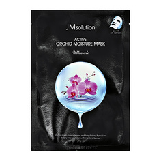 Маска для лица JMSOLUTION ULTIMATE с экстрактом орхидеи увлажняющая 30 мл