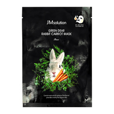 Маска для лица JMSOLUTION PURE с экстрактом моркови и пантенолом восстанавливающая 30 мл