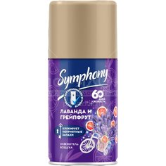 Освежитель воздуха Симфония Лаванда и грейпфрут, 250 мл, сменный баллон Symphony