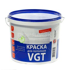 Краска водоэмульсионная VGT Белоснежная для потолков белая, 15 кг