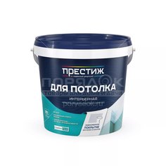 Краска водоэмульсионная Престиж W1 ВД-АК-212 для потолков супербелая, 1.4 кг
