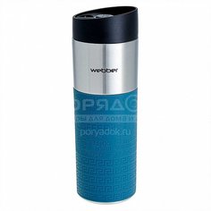 Термокружка Webber BE-6039, 450 мл, зеленая