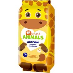Влажные салфетки Smart animals детские с ромашкой и витамином Е mix 50 шт Без бренда