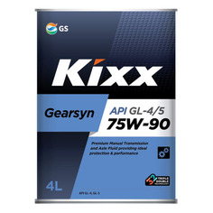 Масло трансмиссионное синтетическое KIXX Gearsyn, 75W-90, 4л [l296344te1]