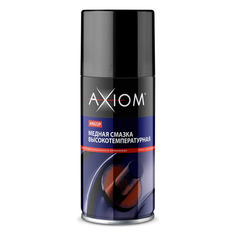 Смазка медная AXIOM A9622p, противозадирная, 0.21л