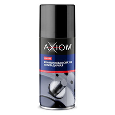 Смазка алюминиевая AXIOM A9623S, противоскрипная, 0.14л