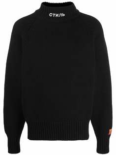 Heron Preston джемпер с вышивкой Стиль