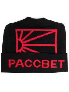PACCBET шапка бини с логотипом