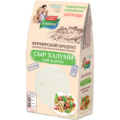 Сыр G-balance Халуми для жарки 50% 250 г