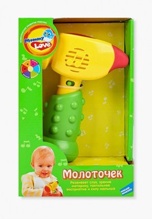 Игрушка интерактивная Dream Makers Молоточек