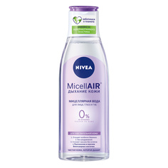 NIVEA Мицеллярная вода «MicellAir. Дыхание кожи» для чувствительной кожи